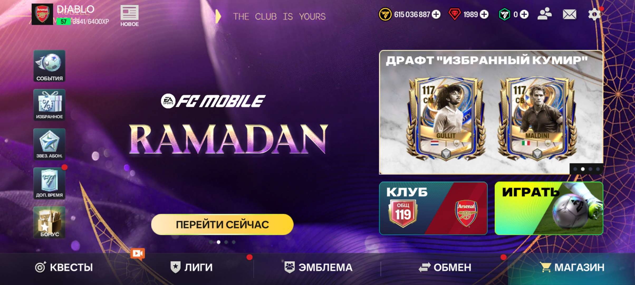 продажа аккаунта к игре FIFA Mobile